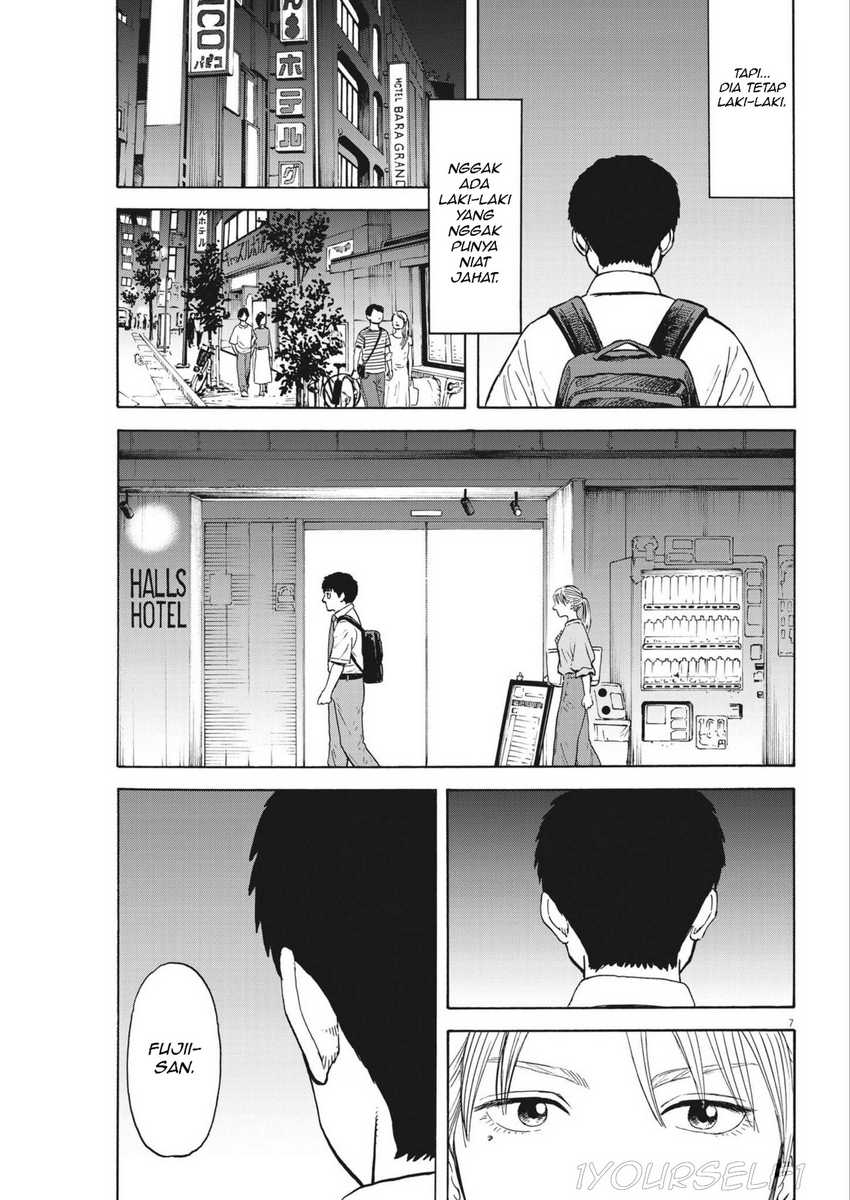 Robou no Fujii Chapter 03 page 14