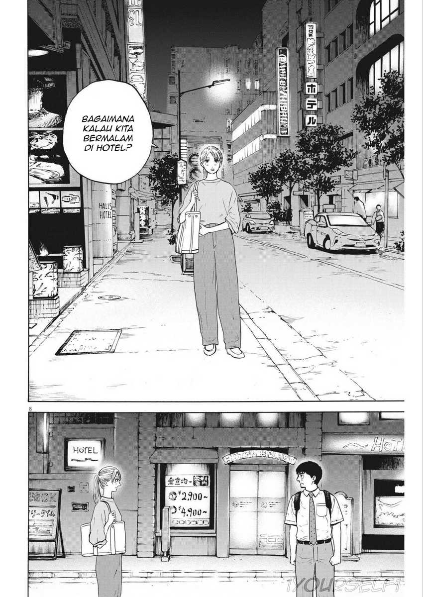 Robou no Fujii Chapter 03 page 16