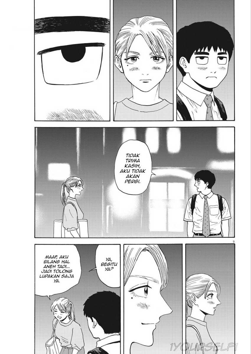 Robou no Fujii Chapter 03 page 18