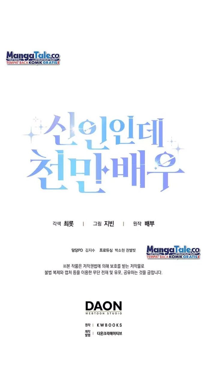 Baca Rookie but One-In-A-Million Actor - Chapter 1 halaman 21