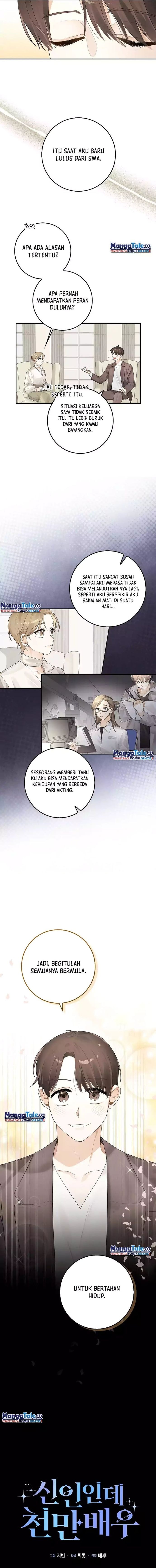 Baca Rookie but One-In-A-Million Actor - Chapter 1 halaman 6