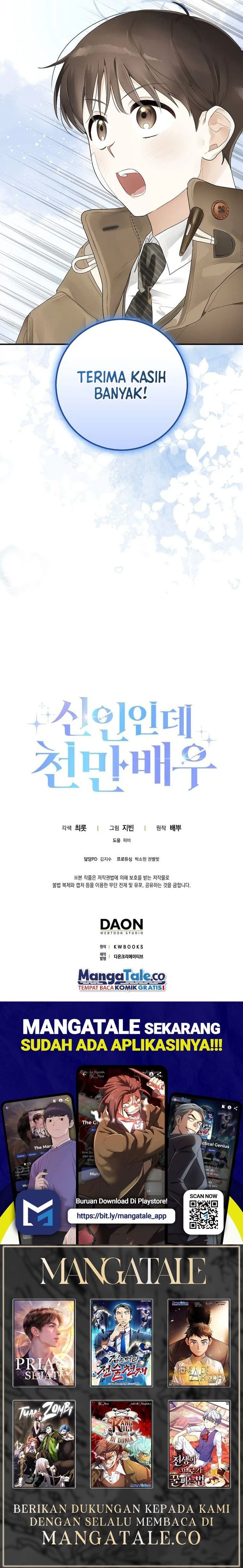 Baca Rookie but One-In-A-Million Actor - Chapter 3 halaman 16