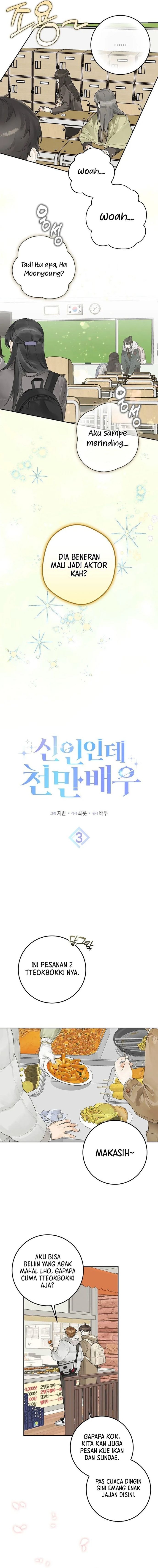 Baca Rookie but One-In-A-Million Actor - Chapter 3 halaman 3