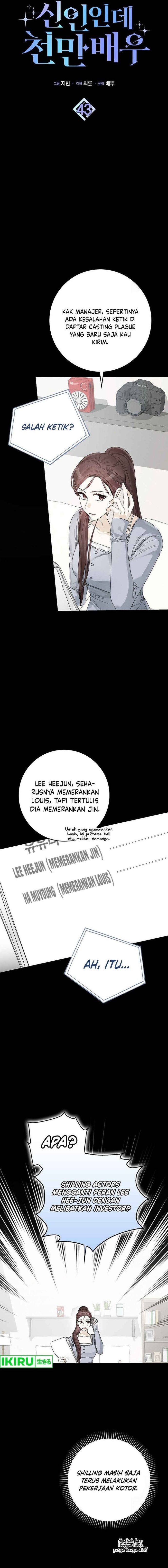 Rookie but One-In-A-Million Actor - Chapter 43 - Page 5