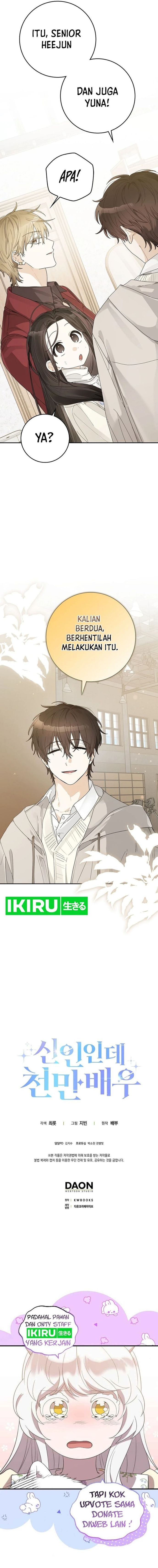 Rookie but One-In-A-Million Actor - Chapter 45 - Page 11