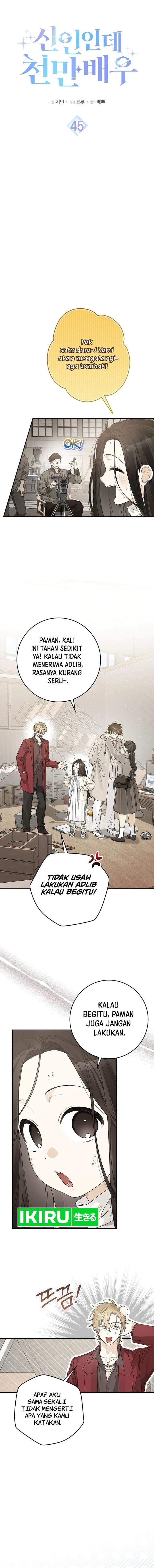 Rookie but One-In-A-Million Actor - Chapter 45 - Page 7