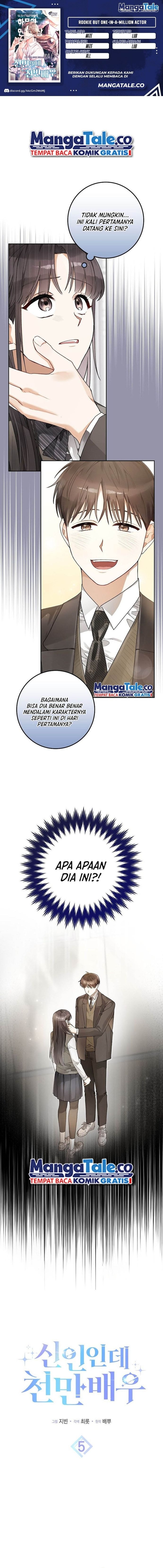 Baca Rookie but One-In-A-Million Actor - Chapter 5 halaman 1