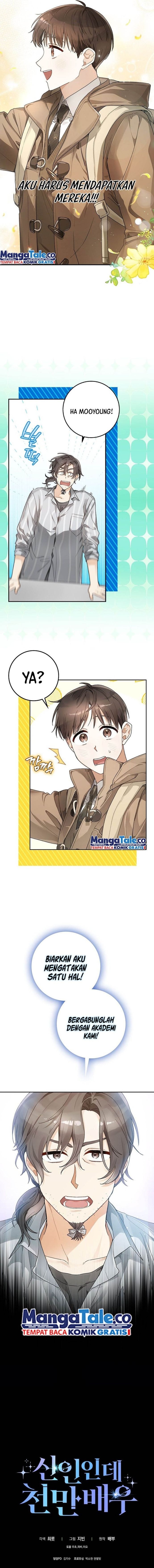 Baca Rookie but One-In-A-Million Actor - Chapter 5 halaman 14