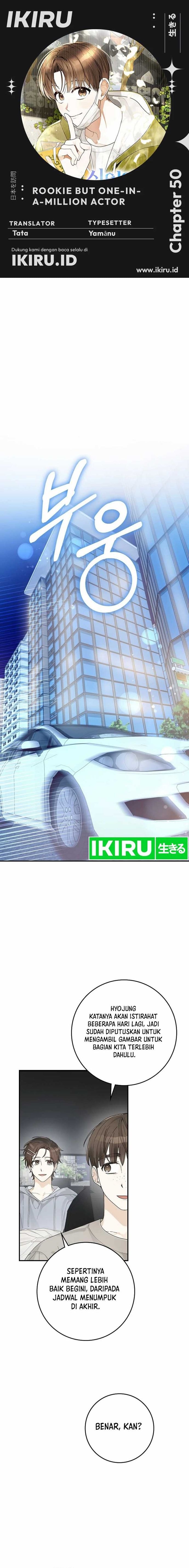 Rookie but One-In-A-Million Actor - Chapter 50 - Page 1