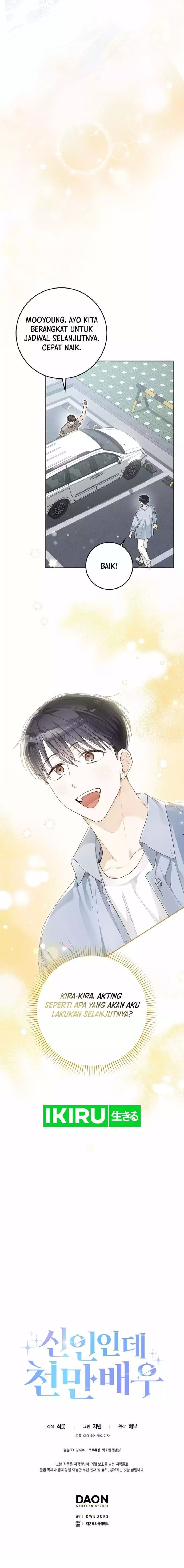 Rookie but One-In-A-Million Actor - Chapter 55 - Page 16