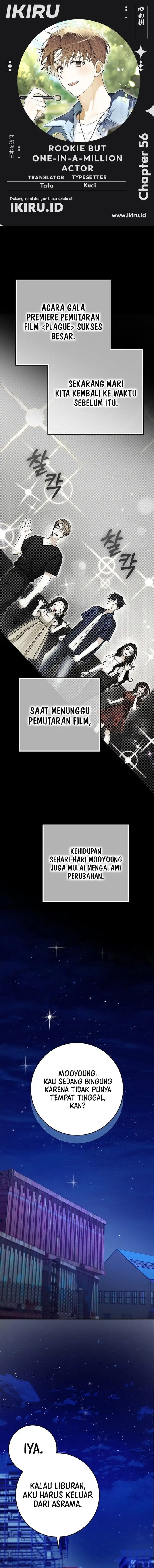 Rookie but One-In-A-Million Actor - Chapter 56 - Page 1