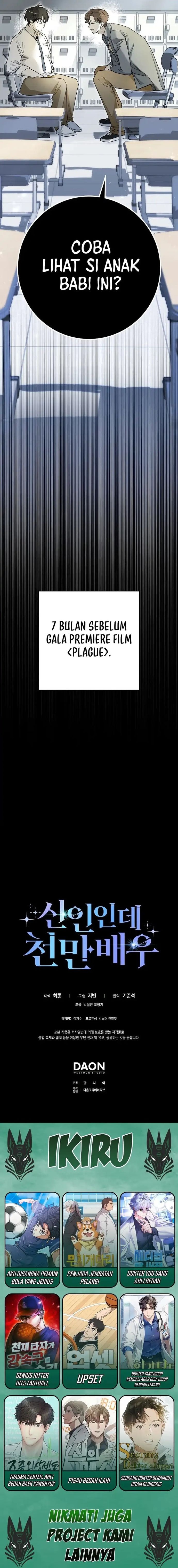 Rookie but One-In-A-Million Actor - Chapter 57 - Page 18