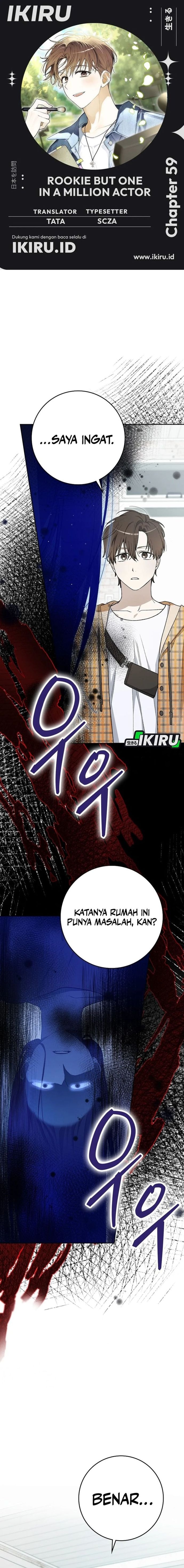 Rookie but One-In-A-Million Actor - Chapter 59 - Page 1