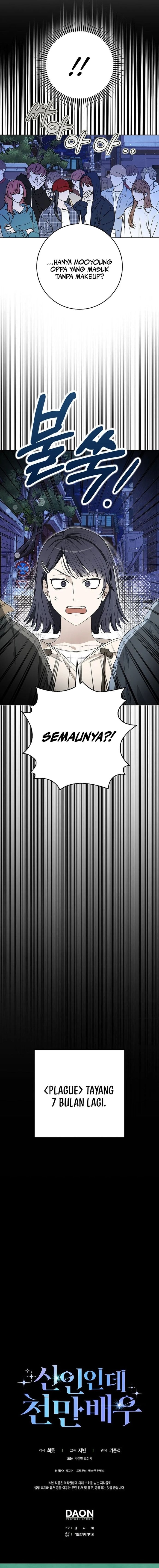 Rookie but One-In-A-Million Actor - Chapter 59 - Page 19