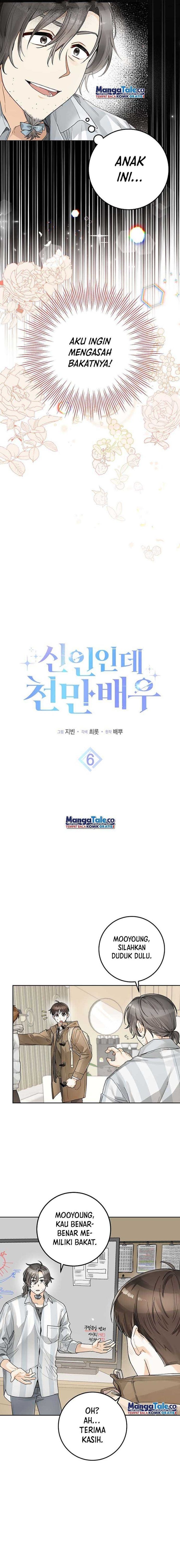 Baca Rookie but One-In-A-Million Actor - Chapter 6 halaman 2