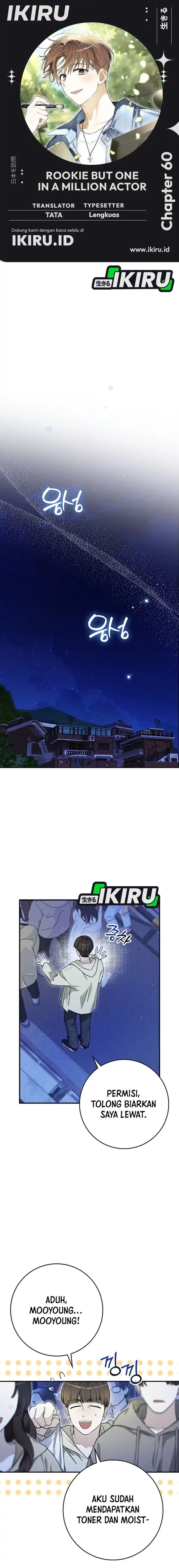 Rookie but One-In-A-Million Actor - Chapter 60 - Page 1