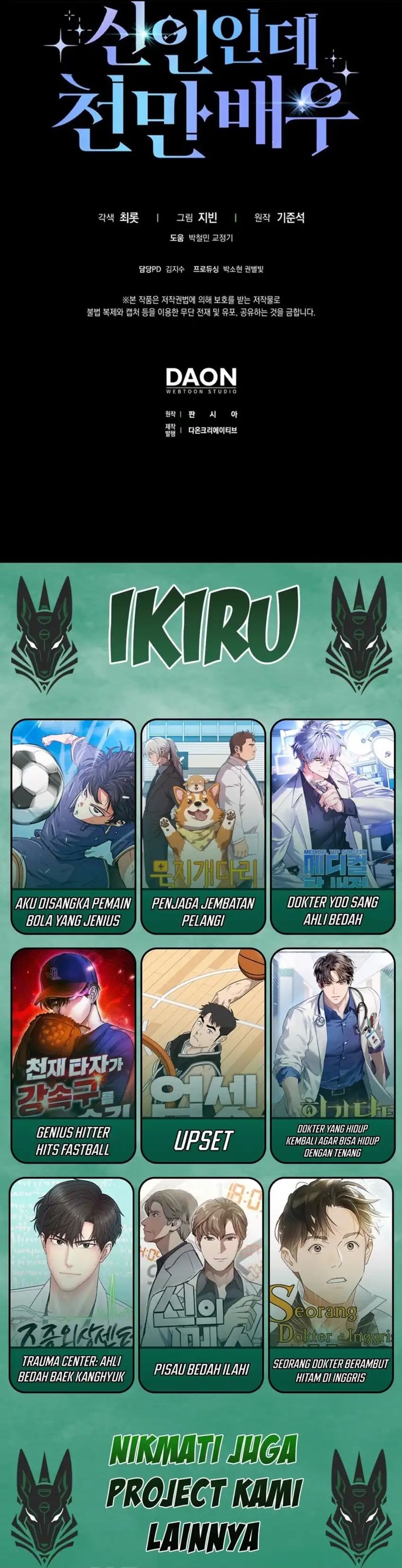 Rookie but One-In-A-Million Actor - Chapter 60 - Page 22