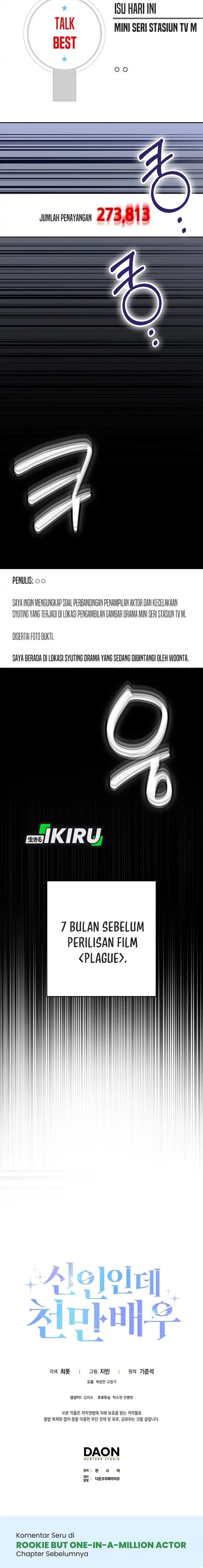 Rookie but One-In-A-Million Actor - Chapter 61 - Page 20