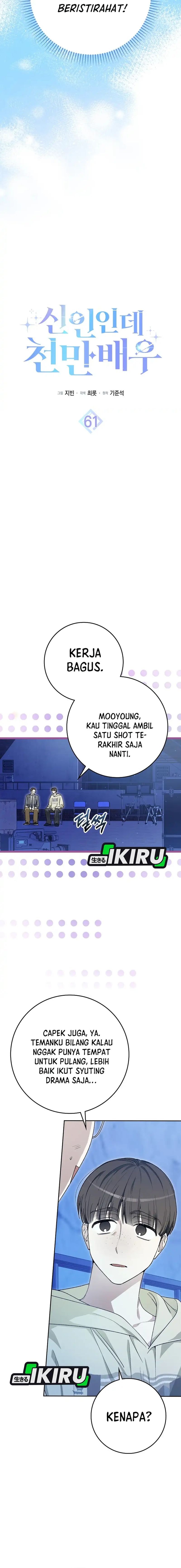 Rookie but One-In-A-Million Actor - Chapter 61 - Page 5