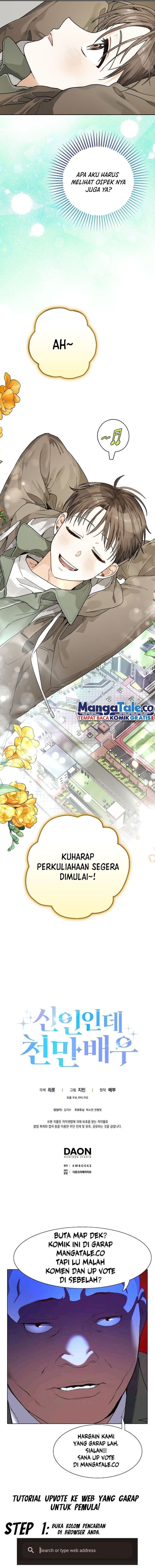 Baca Rookie but One-In-A-Million Actor - Chapter 7 halaman 16