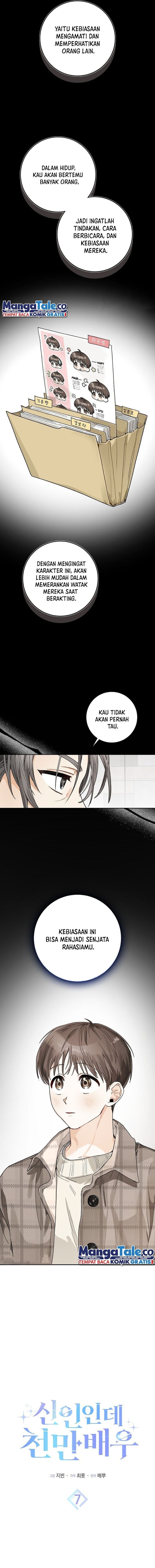 Baca Rookie but One-In-A-Million Actor - Chapter 7 halaman 2