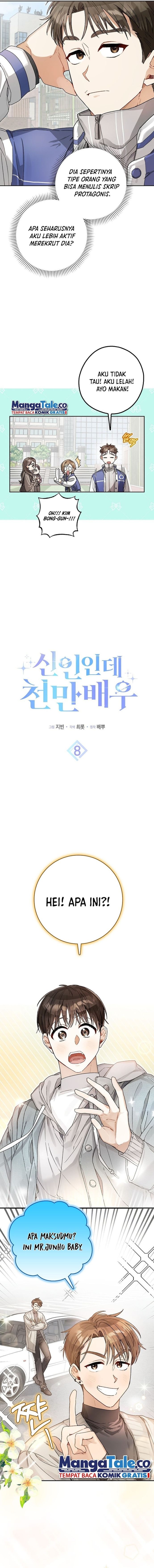 Baca Rookie but One-In-A-Million Actor - Chapter 8 halaman 7