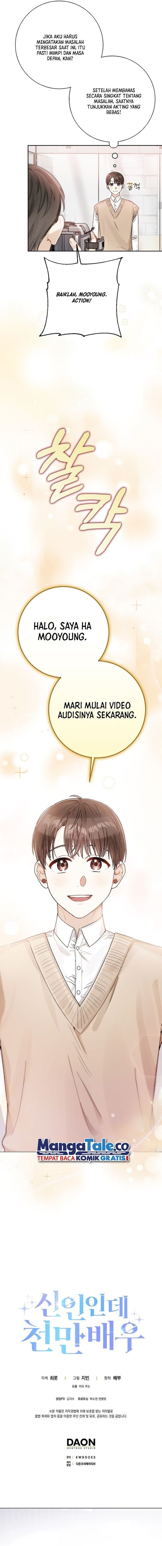 Baca Rookie but One-In-A-Million Actor - Chapter 9 halaman 15