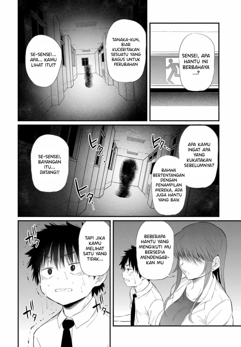 Saejima-sensei wa Ikasetai Chapter 02.2 page 10