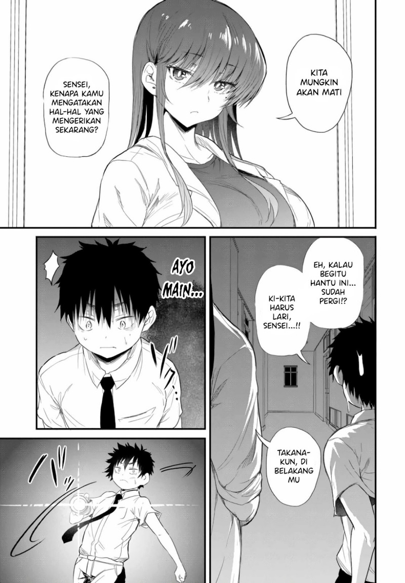 Saejima-sensei wa Ikasetai Chapter 02.2 page 12