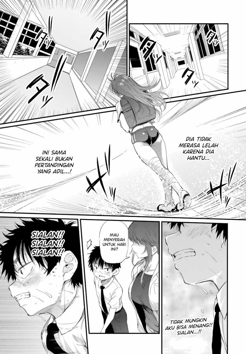 Saejima-sensei wa Ikasetai Chapter 02.3 page 8