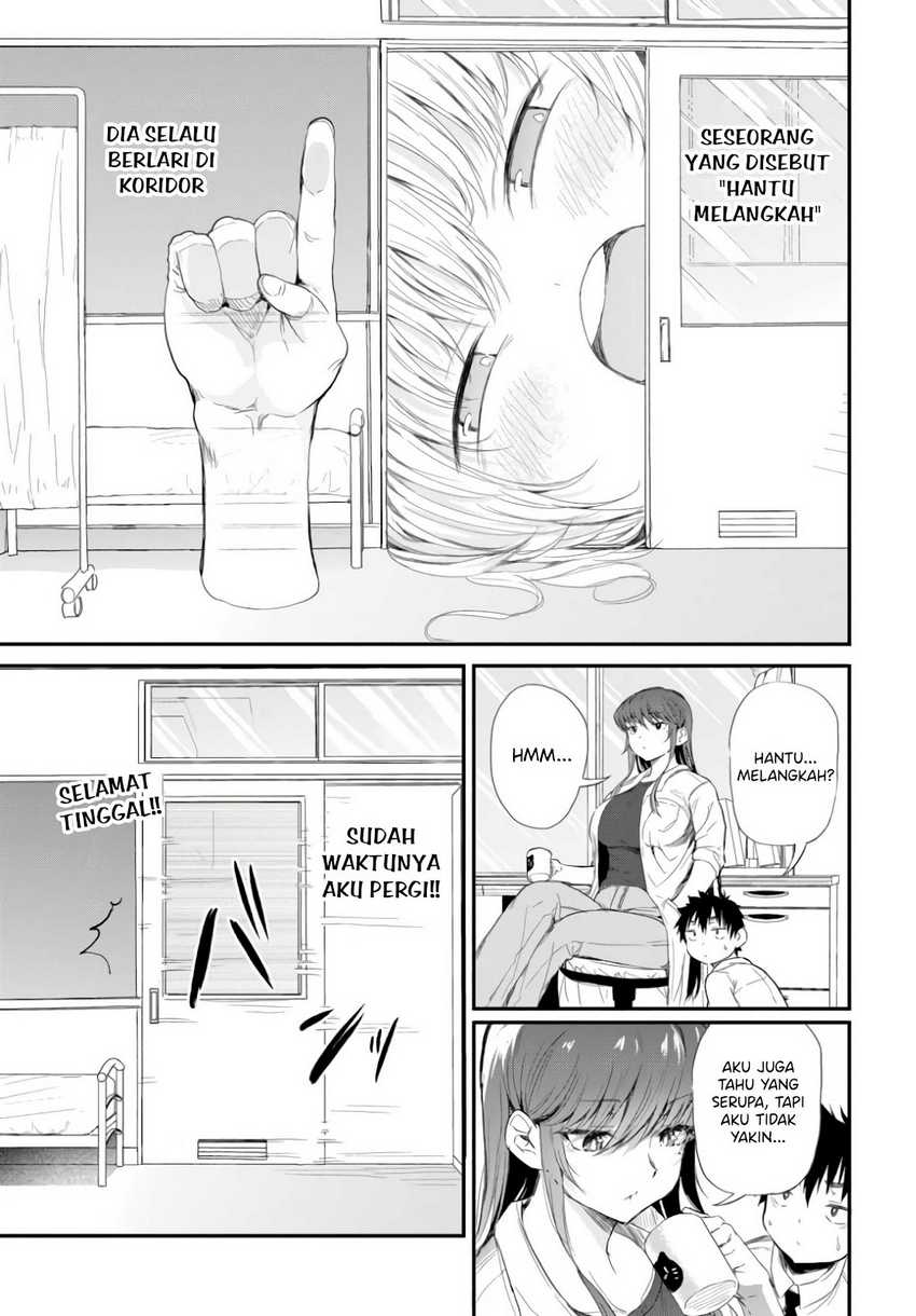Saejima-sensei wa Ikasetai Chapter 02 page 26