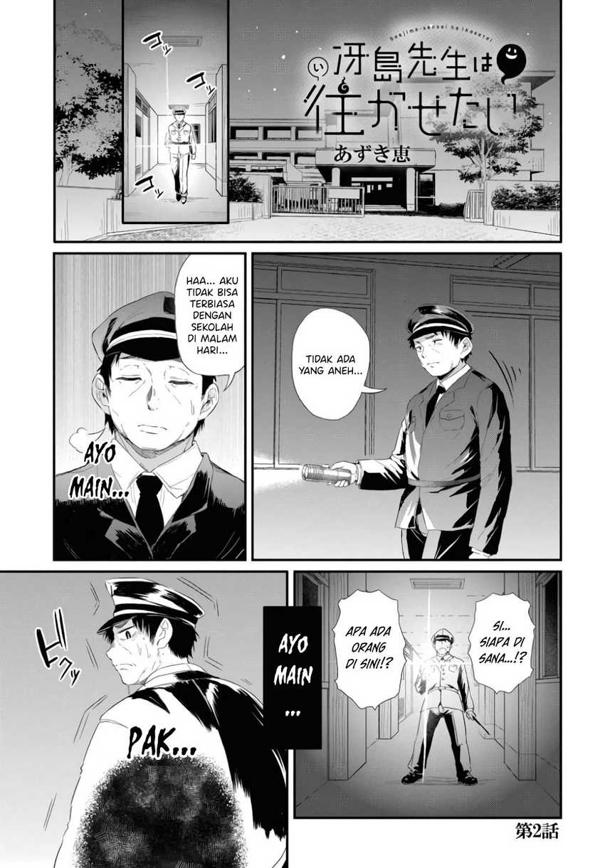 Saejima-sensei wa Ikasetai Chapter 02 page 4