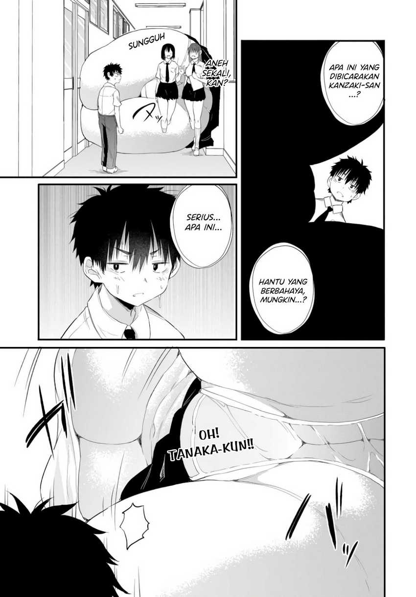 Saejima-sensei wa Ikasetai Chapter 02 page 16