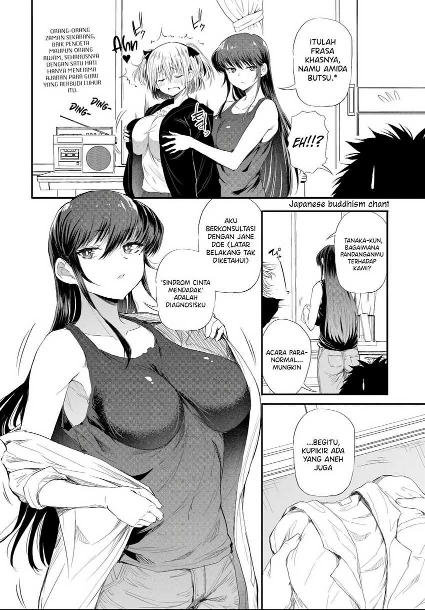 Saejima-sensei wa Ikasetai Chapter 03.1 page 8