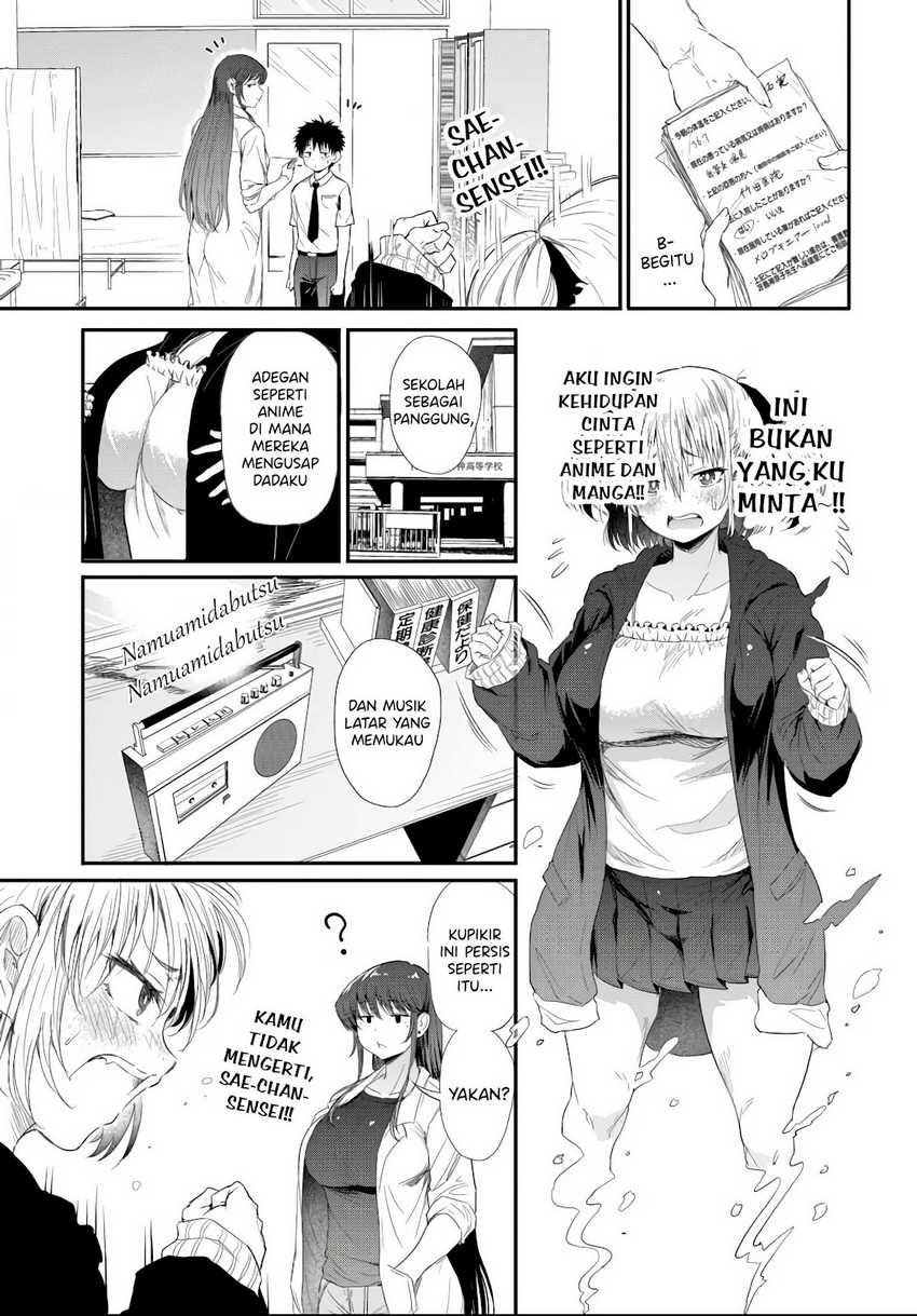 Saejima-sensei wa Ikasetai Chapter 03.1 page 10