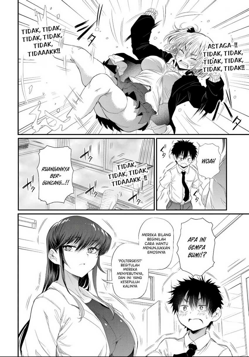 Saejima-sensei wa Ikasetai Chapter 03.1 page 12