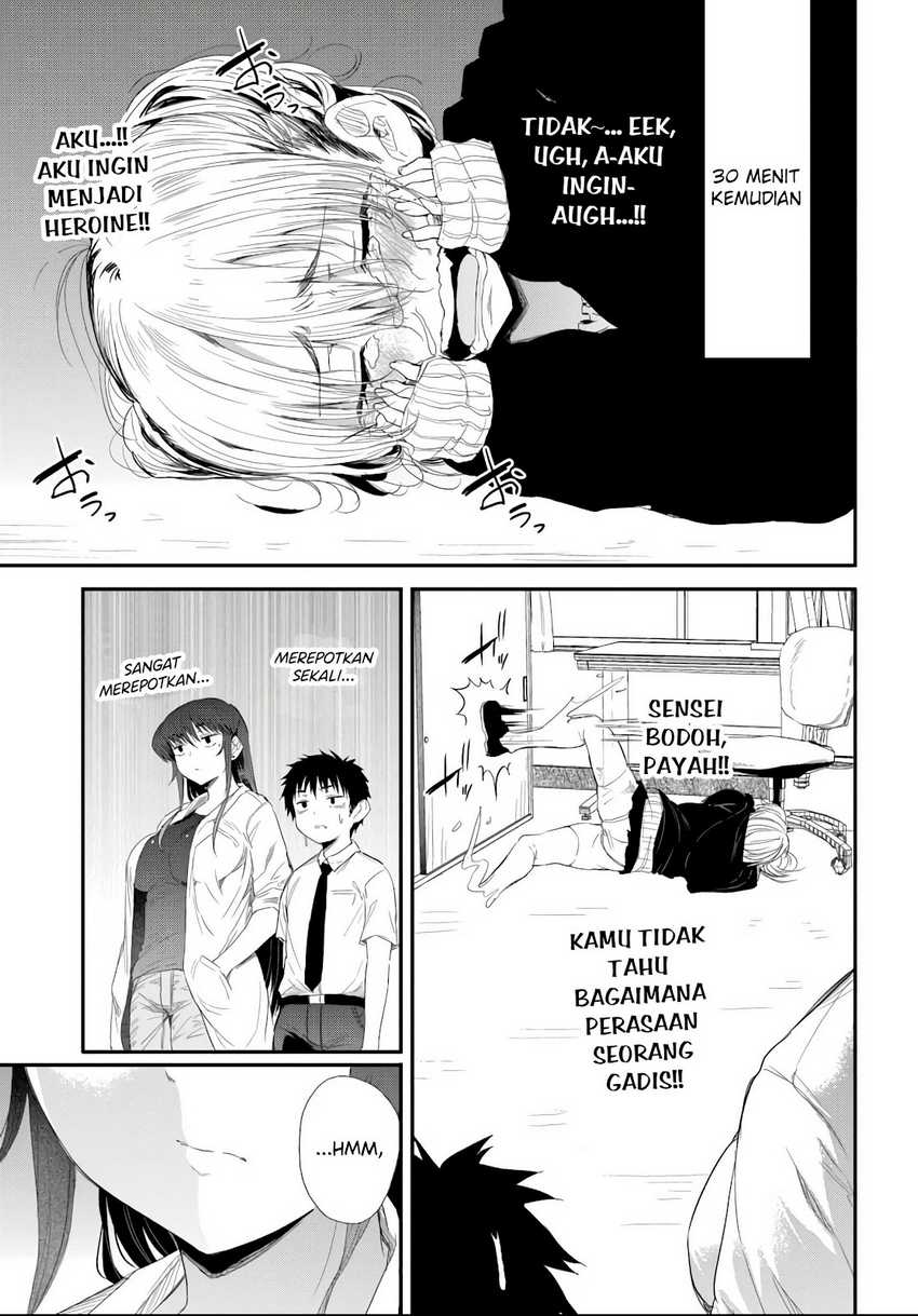Saejima-sensei wa Ikasetai Chapter 03.1 page 14