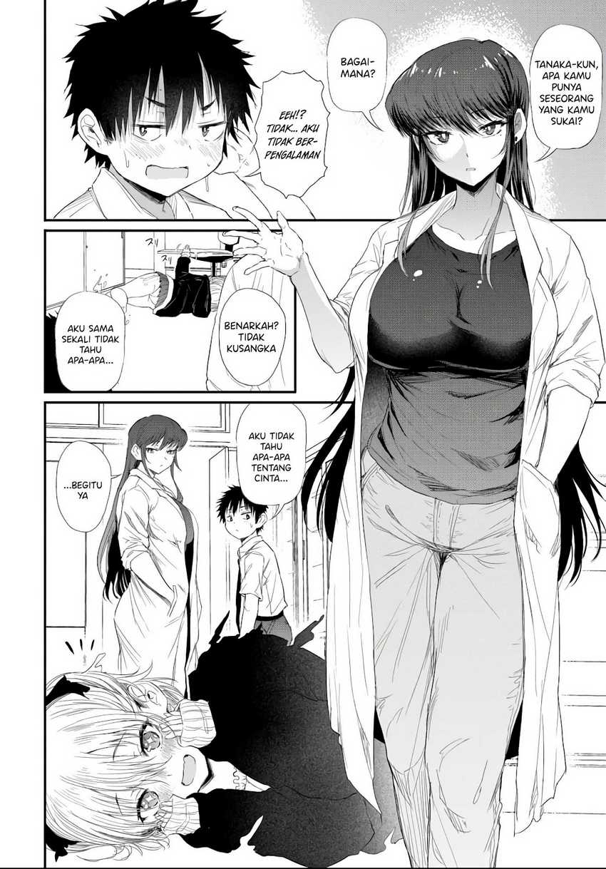 Saejima-sensei wa Ikasetai Chapter 03.2 page 4