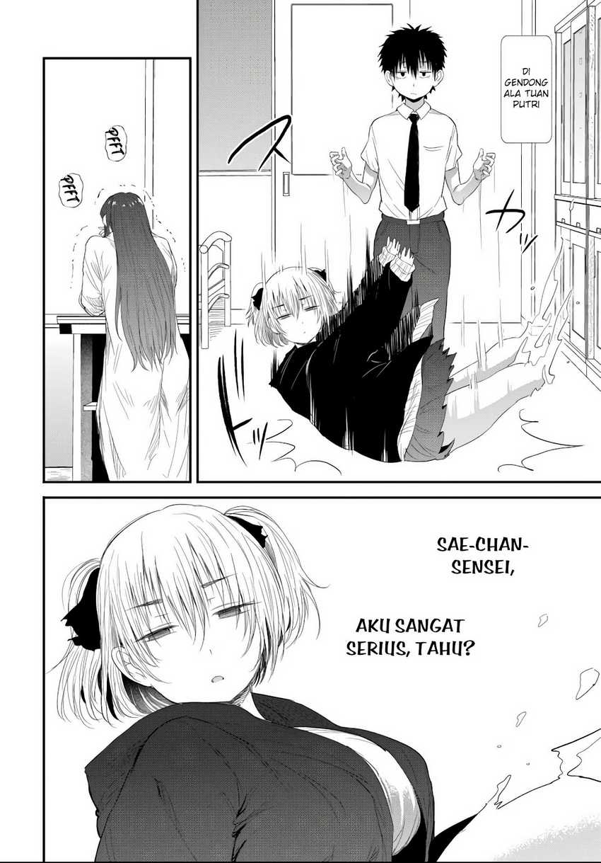 Saejima-sensei wa Ikasetai Chapter 03.2 page 16
