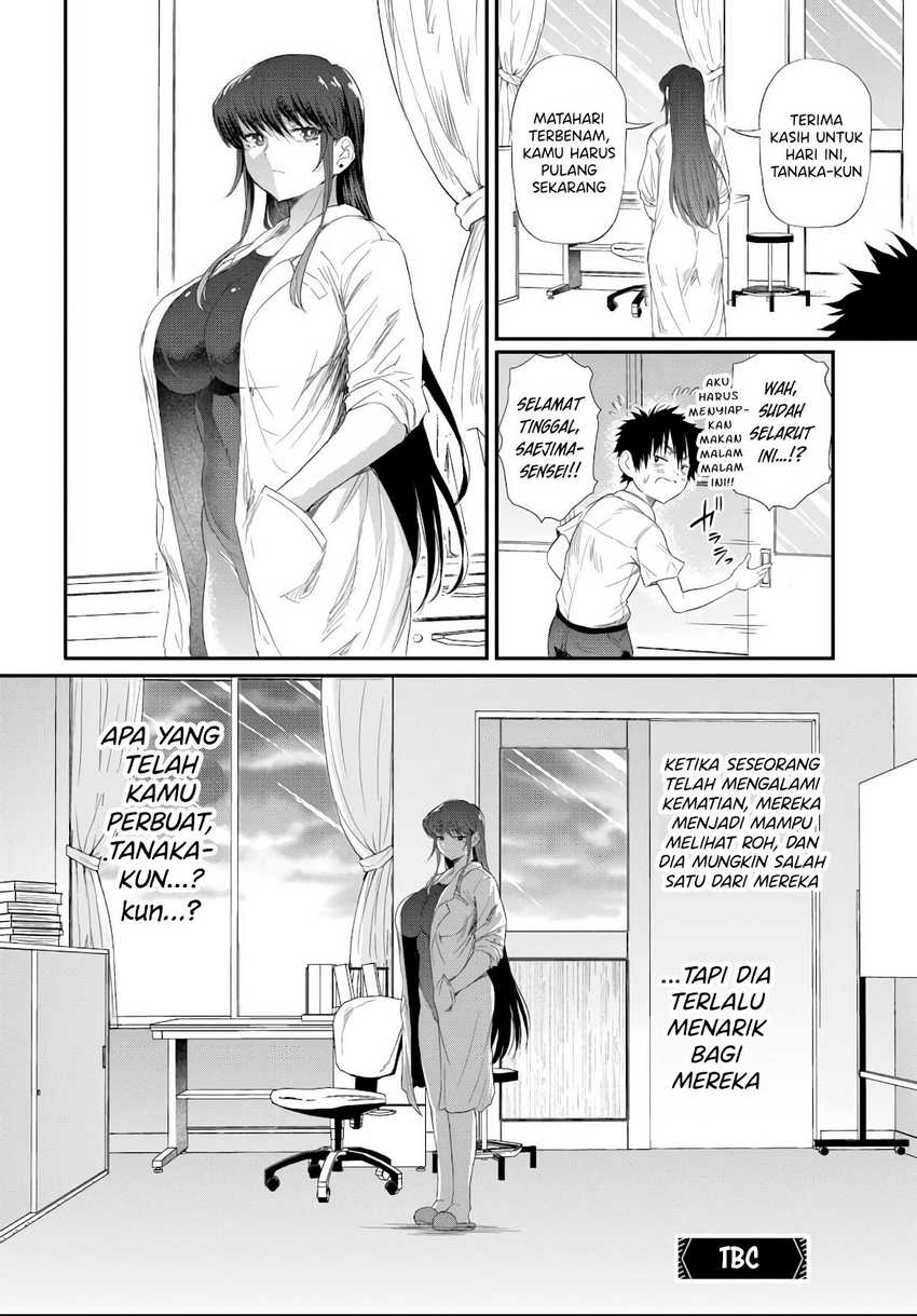 Saejima-sensei wa Ikasetai Chapter 03.3 page 20