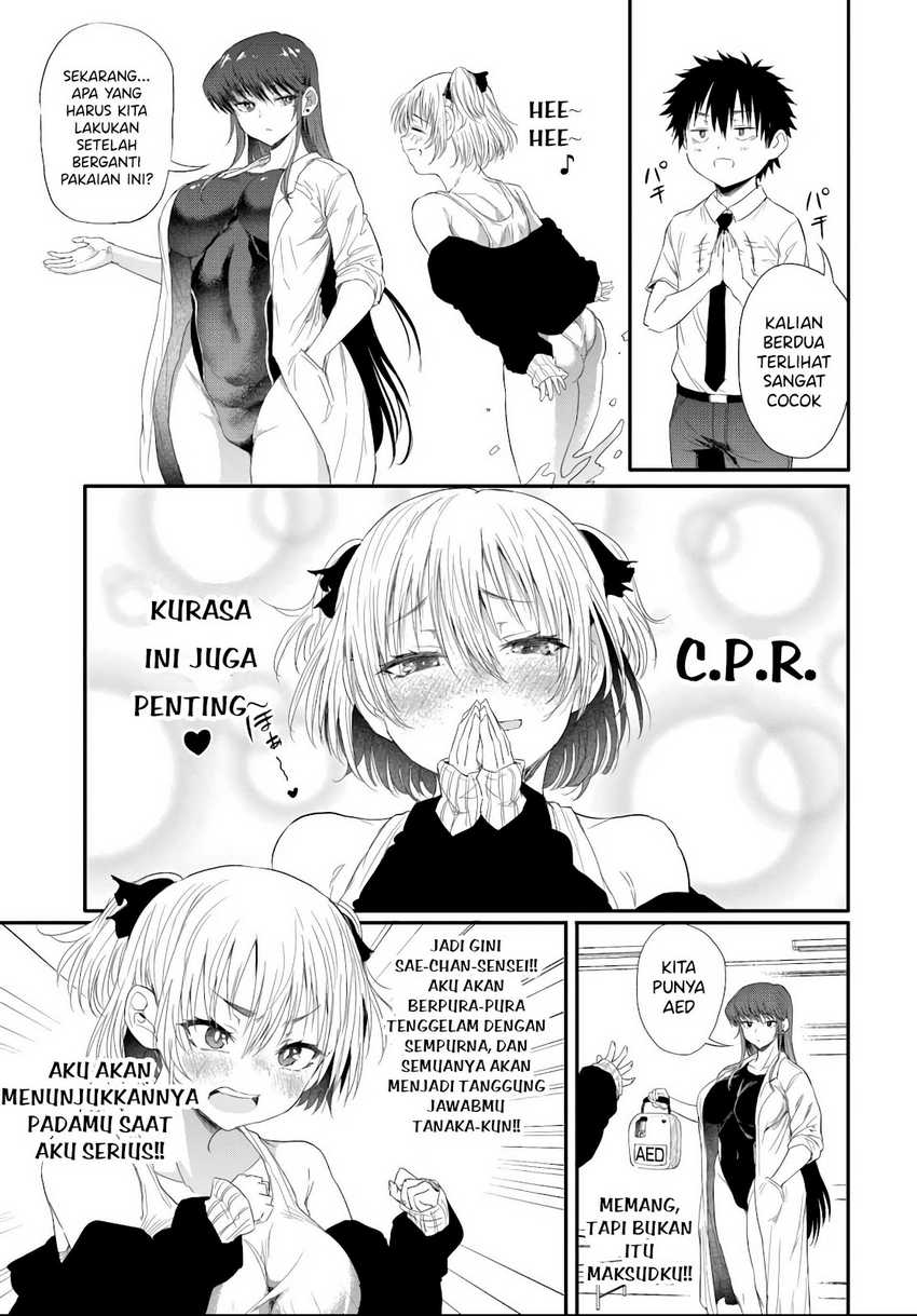 Saejima-sensei wa Ikasetai Chapter 03.3 page 6