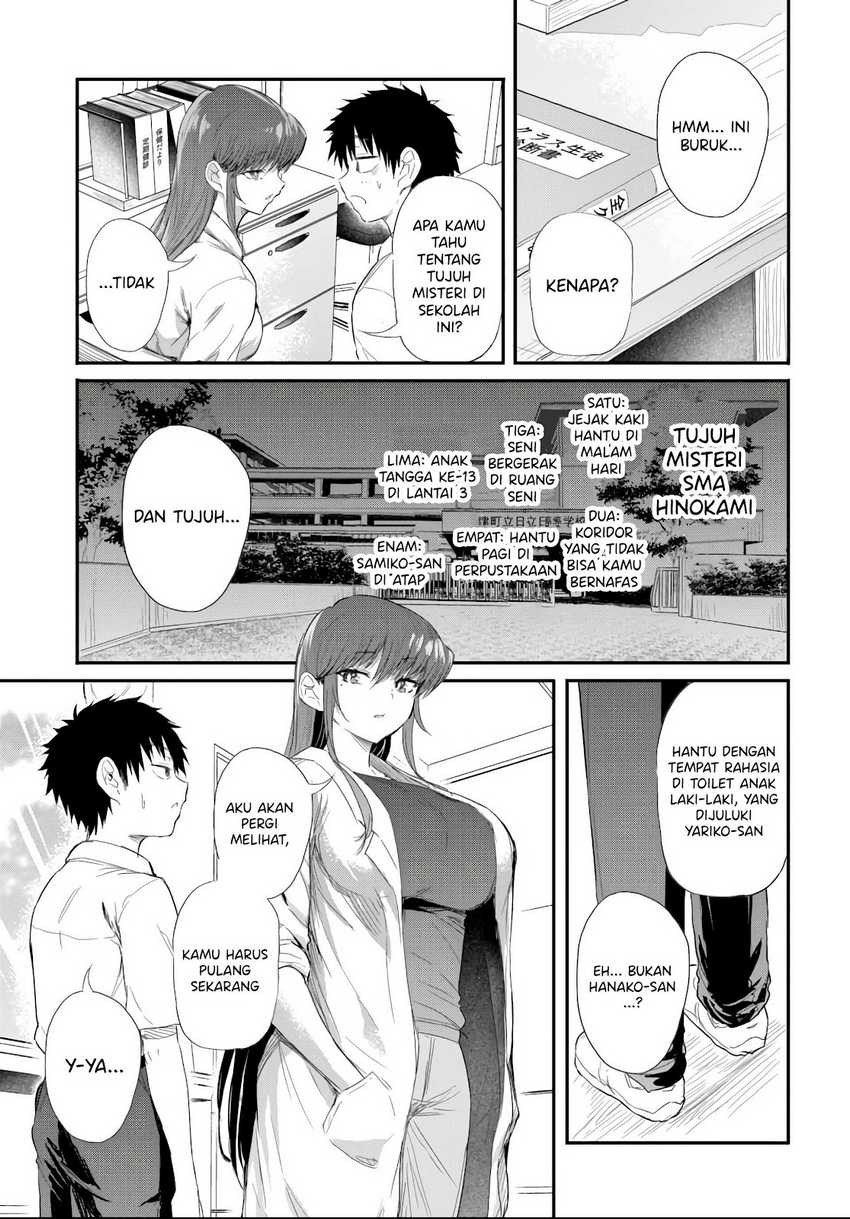 Saejima-sensei wa Ikasetai Chapter 04.1 page 20