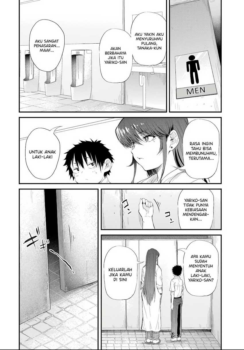Saejima-sensei wa Ikasetai Chapter 04.1 page 22