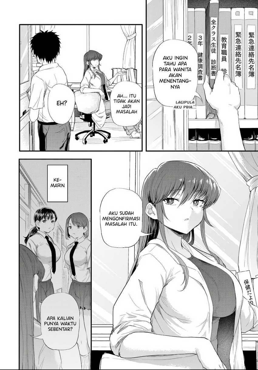 Saejima-sensei wa Ikasetai Chapter 04.1 page 10