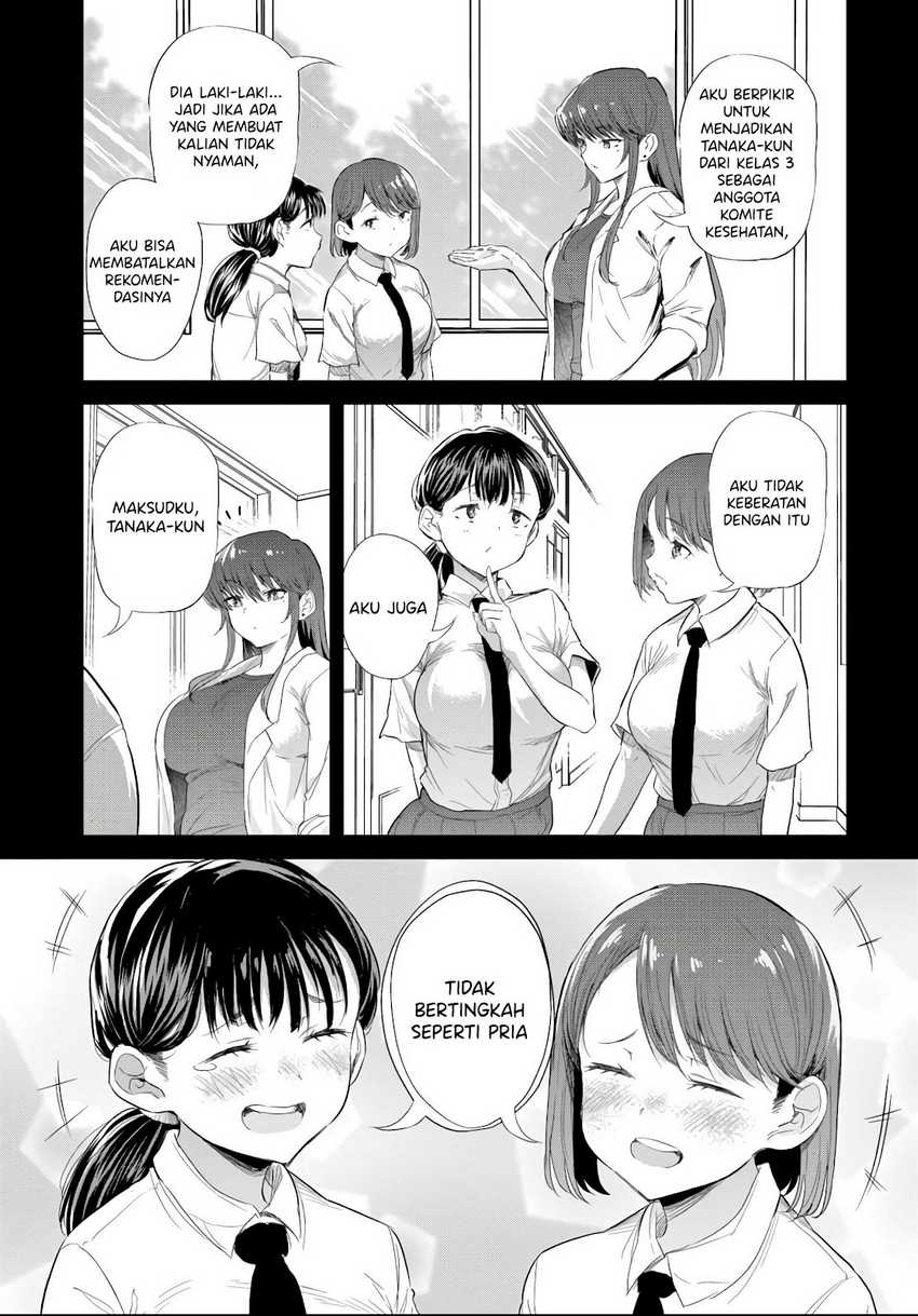 Saejima-sensei wa Ikasetai Chapter 04.1 page 12