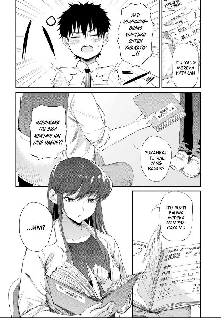 Saejima-sensei wa Ikasetai Chapter 04.1 page 14