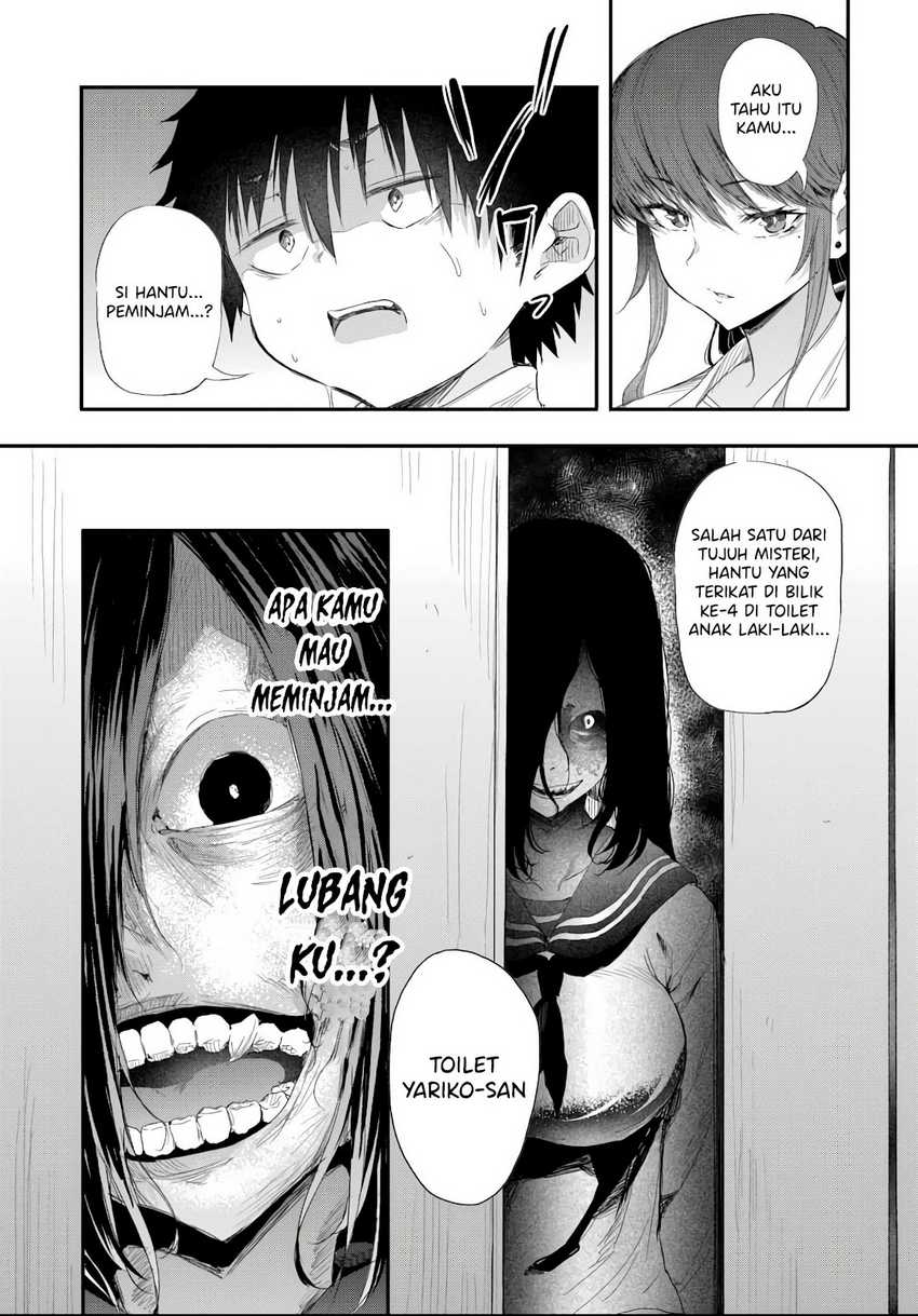 Saejima-sensei wa Ikasetai Chapter 04.2 page 4