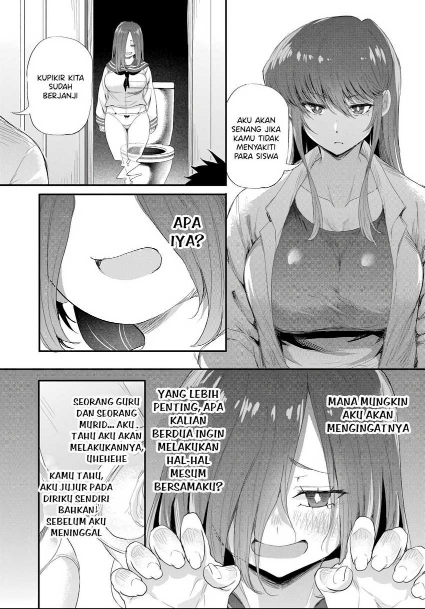 Saejima-sensei wa Ikasetai Chapter 04.2 page 8