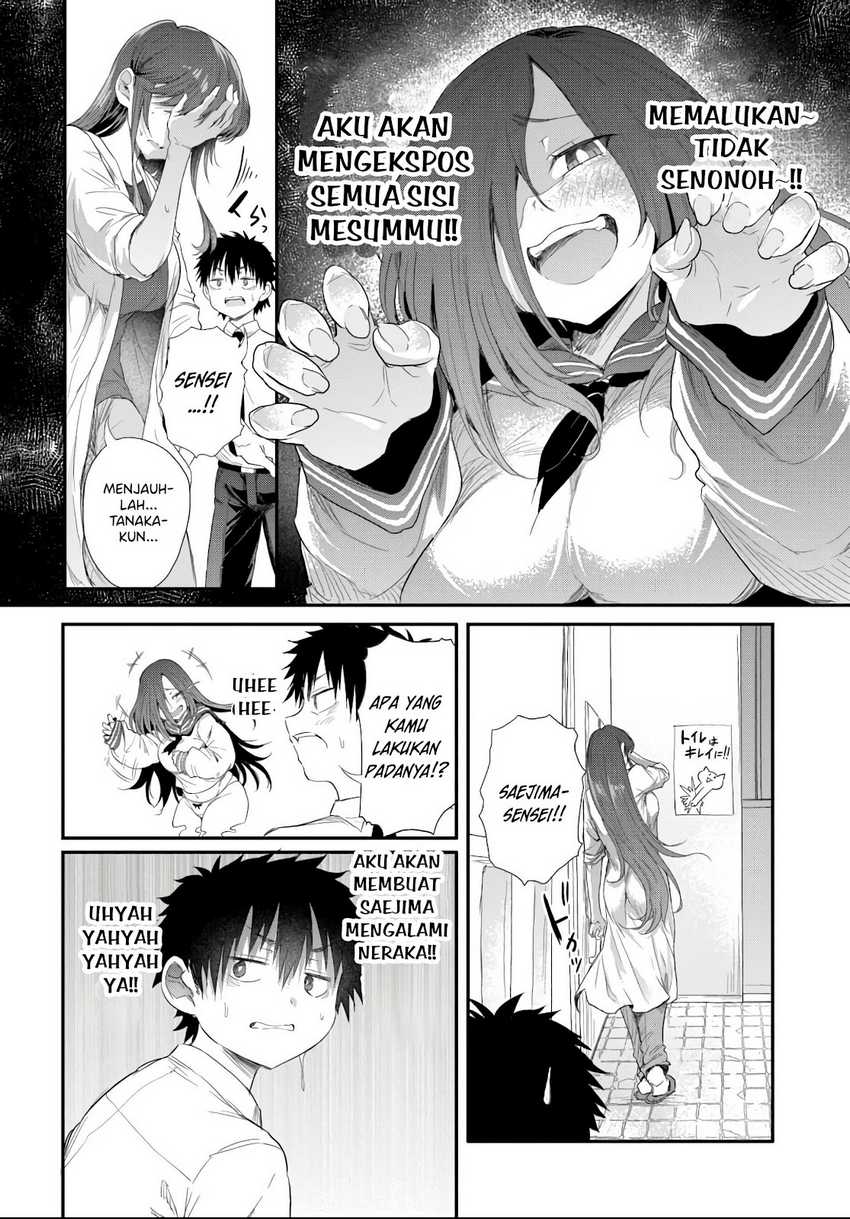 Saejima-sensei wa Ikasetai Chapter 04.2 page 18