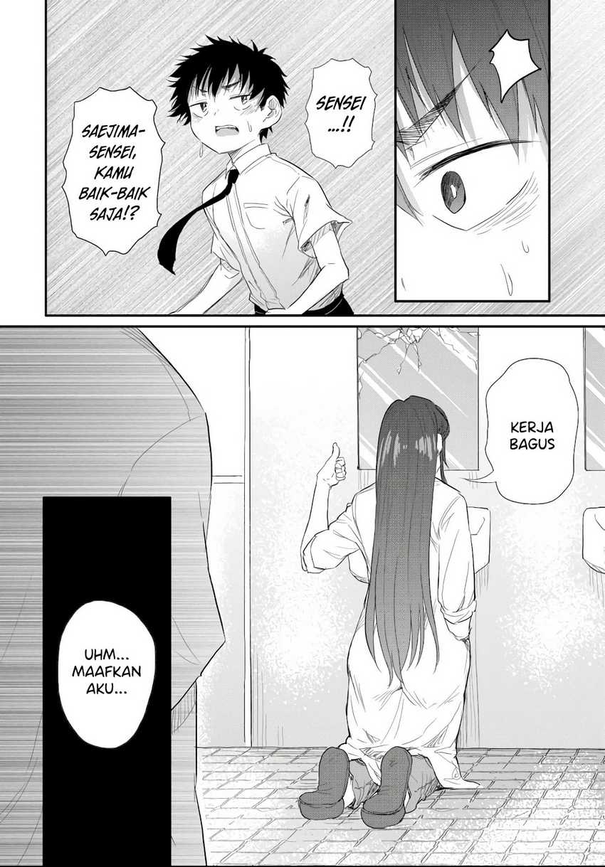 Saejima-sensei wa Ikasetai Chapter 04 page 54